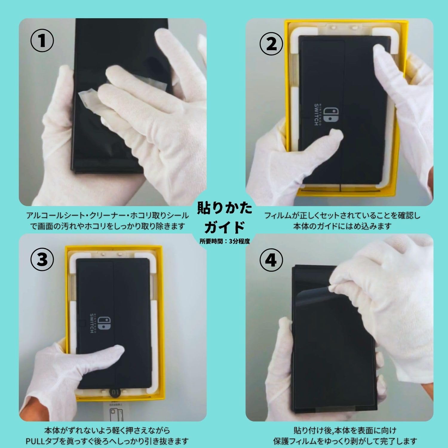 Amazon | RANGELIFE Switch2用 ガラスフィルム 簡単2ステップ貼付 気泡